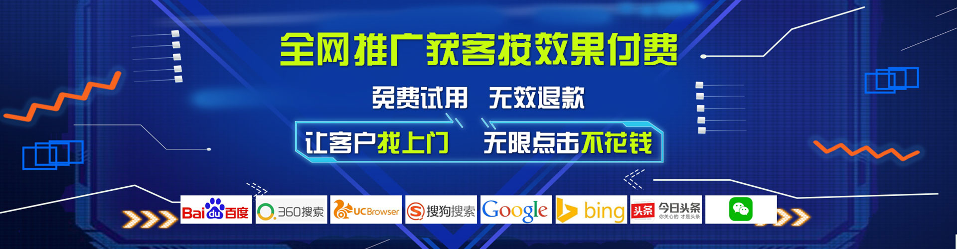 江宁百度充值返点